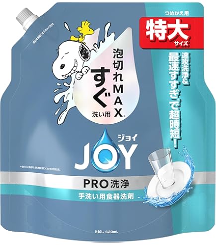 Amazon.co.jp: ジョイ PRO洗浄 食器用洗剤 まとめ洗い用 詰め替え 特大